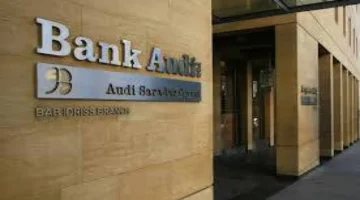 تقرير بنك عوده.. مؤشرات نمو الاقتصاد اللبناني في حال الاتفاق مع صندوق النقد الدولي